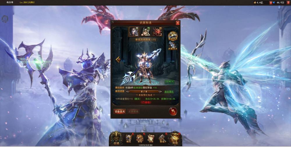 大天使之剑H5【更始版】VM一键服务端+手工端+GM后台+配套教程