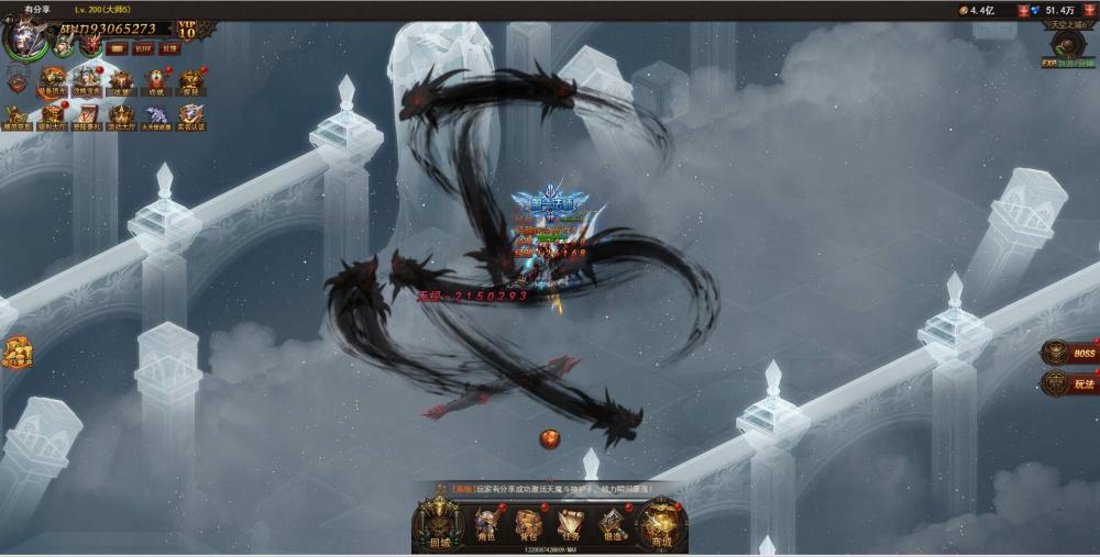 大天使之剑H5【更始版】VM一键服务端+手工端+GM后台+配套教程