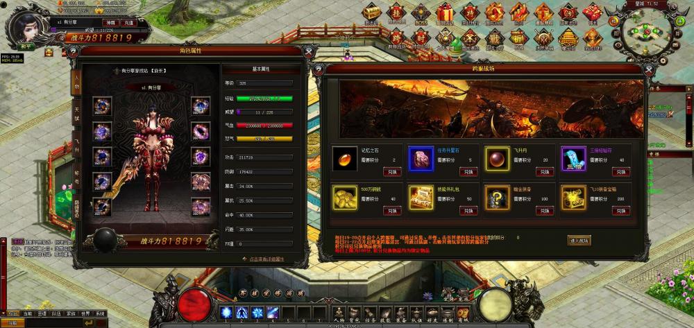 页游刀君【更始版】一键服务端+开服站+配套教程