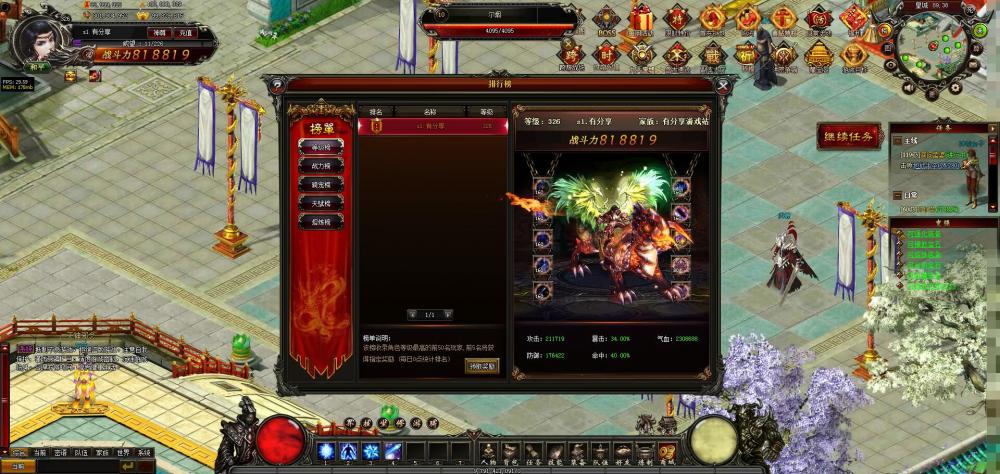 页游刀君【更始版】一键服务端+开服站+配套教程