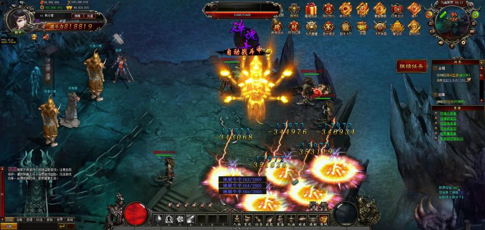 页游刀君【更始版】一键服务端+开服站+配套教程