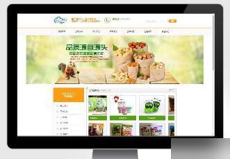 PbootCMS内核开发的网站模板 响应式零食进出口pbootcms网站模板