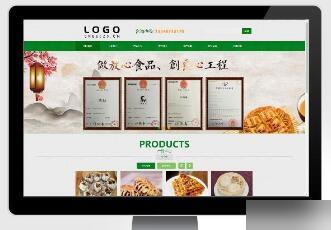 PbootCMS内核开发的网站模板 响应式健康食品零食pbootcms网站模板