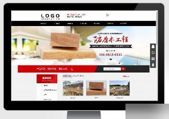 PbootCMS内核开发的网站模板 木屋制作防腐工程pbootcms网站模板