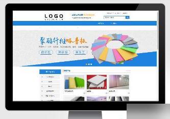 PbootCMS内核开发的网站模板 声学材料和建筑保温材料pbootcms网站模板