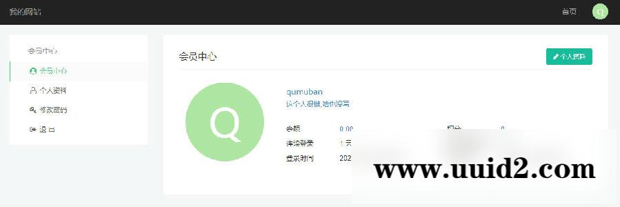 虚拟币支付回调监听同步代码 TRX TRC20波场钱包PHP开发示例源码