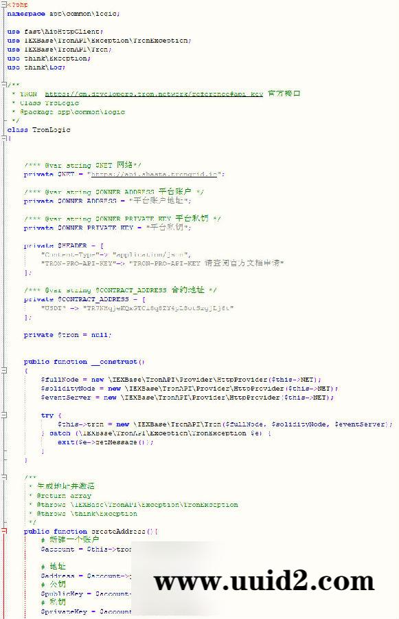 虚拟币支付回调监听同步代码 TRX TRC20波场钱包PHP开发示例源码