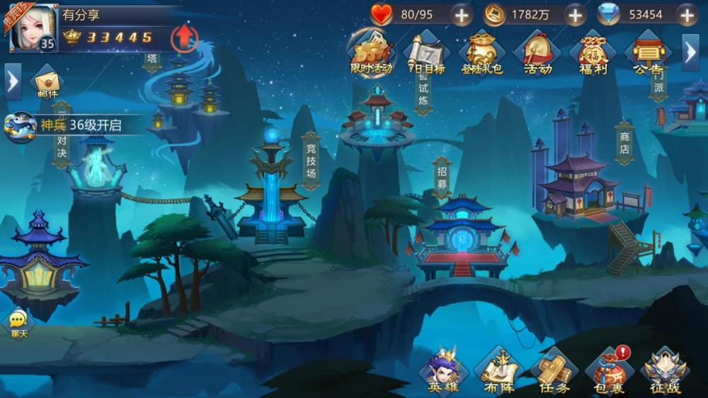 新莽荒纪-破碎黎明VM一键服务端+手工端+GM后台+配套教程