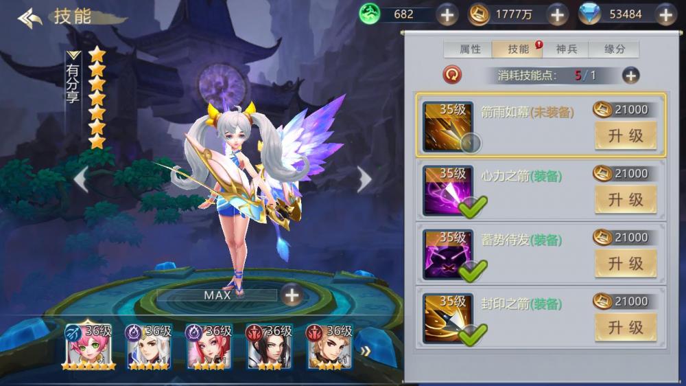 新莽荒纪-破碎黎明VM一键服务端+手工端+GM后台+配套教程