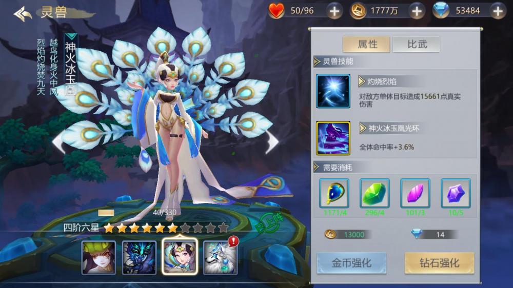 新莽荒纪-破碎黎明VM一键服务端+手工端+GM后台+配套教程