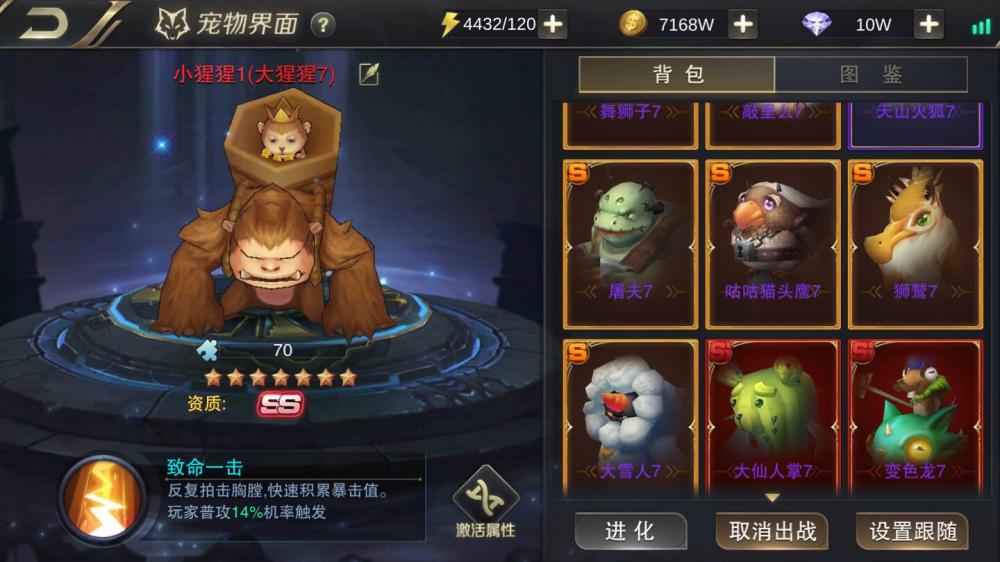 我守护的世界【更始版】一键服务端+GM后台++安卓+视频教程