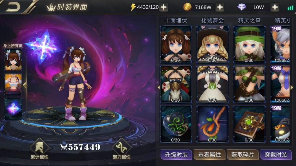 我守护的世界【更始版】一键服务端+GM后台++安卓+视频教程