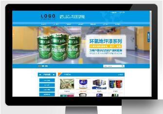 PbootCMS内核开发的网站模板 涂料油漆pbootcms网站模板