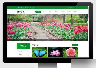 PbootCMS内核开发的网站模板 绿色园林建筑艺术pbootcms网站模板