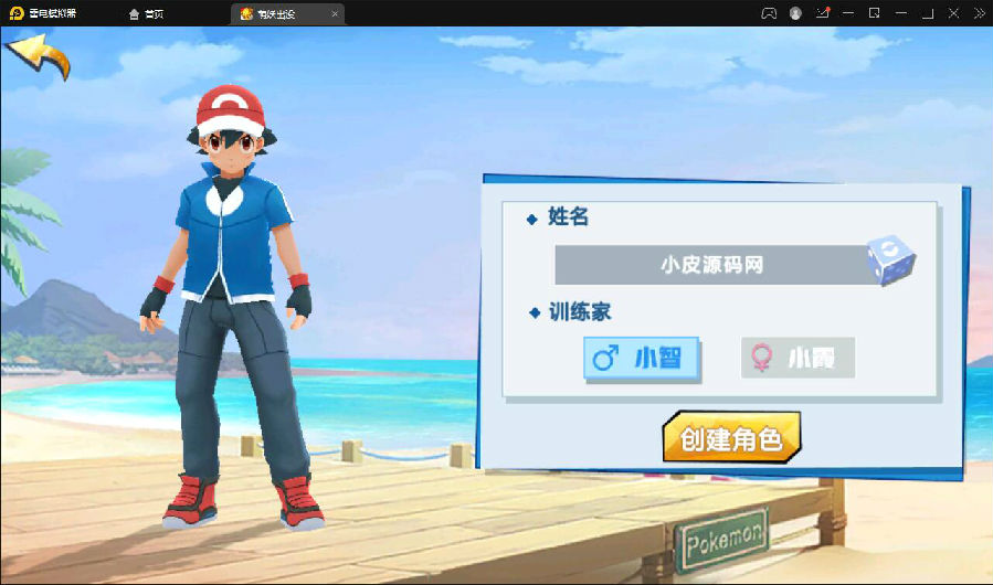 宠物小精灵【萌妖出没】最新整理Win半手工服务端+GM后台