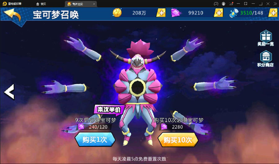 宠物小精灵【萌妖出没】最新整理Win半手工服务端+GM后台