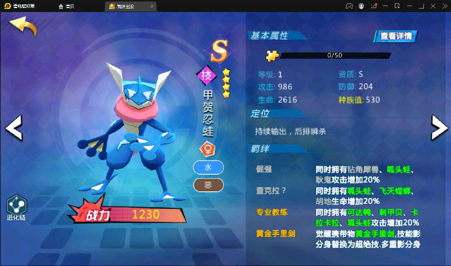 宠物小精灵【萌妖出没】最新整理Win半手工服务端+GM后台