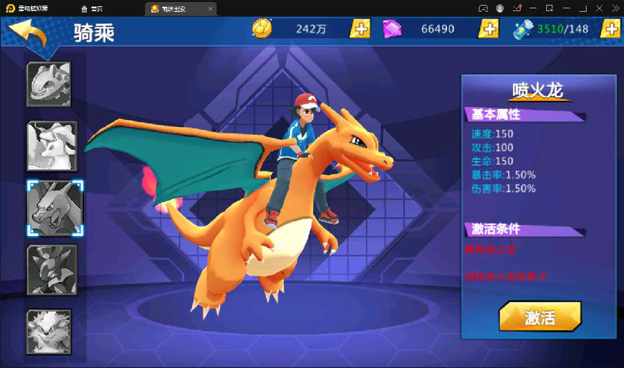 宠物小精灵【萌妖出没】最新整理Win半手工服务端+GM后台