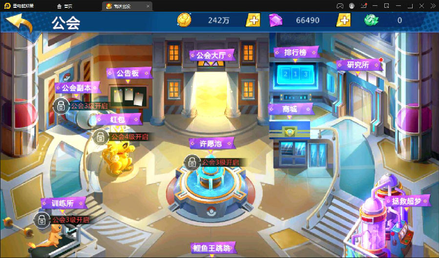 宠物小精灵【萌妖出没】最新整理Win半手工服务端+GM后台