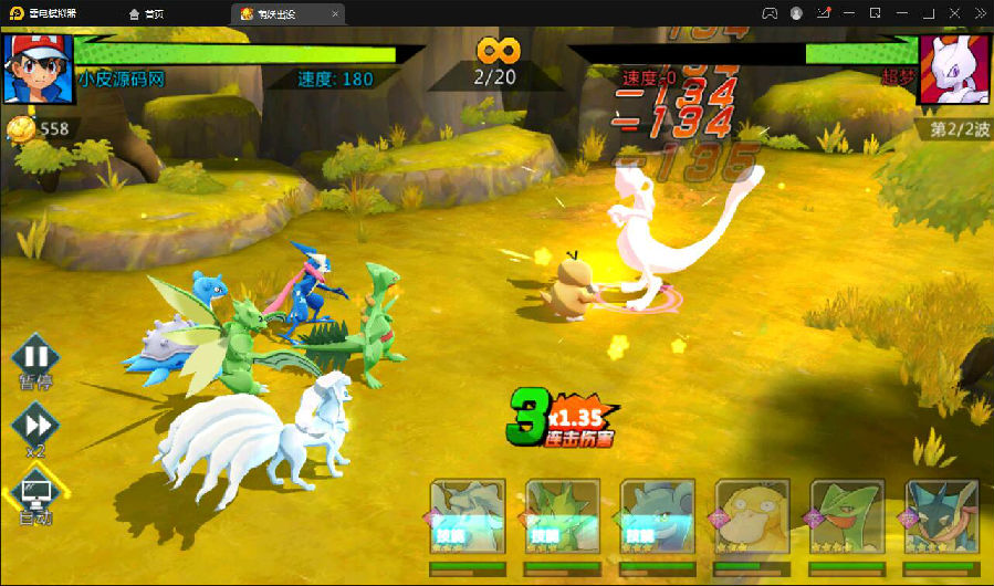 宠物小精灵【萌妖出没】最新整理Win半手工服务端+GM后台