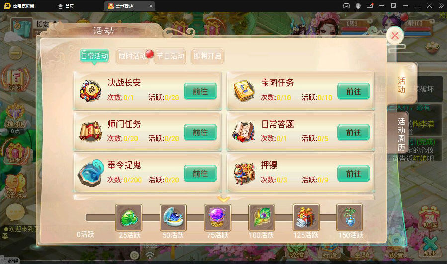 大话回合手游【逍遥3盛世星辰】最新整理Linux手工服务端+GM后台+安卓苹果双端