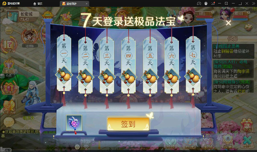 大话回合手游【逍遥3盛世星辰】最新整理Linux手工服务端+GM后台+安卓苹果双端