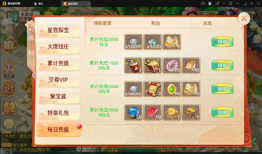 大话回合手游【逍遥3盛世星辰】最新整理Linux手工服务端+GM后台+安卓苹果双端