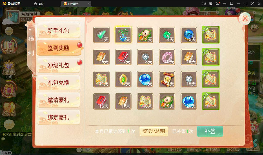 大话回合手游【逍遥3盛世星辰】最新整理Linux手工服务端+GM后台+安卓苹果双端