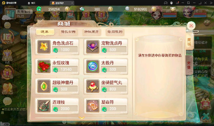 大话回合手游【逍遥3盛世星辰】最新整理Linux手工服务端+GM后台+安卓苹果双端