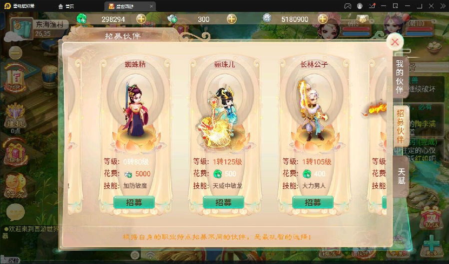 大话回合手游【逍遥3盛世星辰】最新整理Linux手工服务端+GM后台+安卓苹果双端