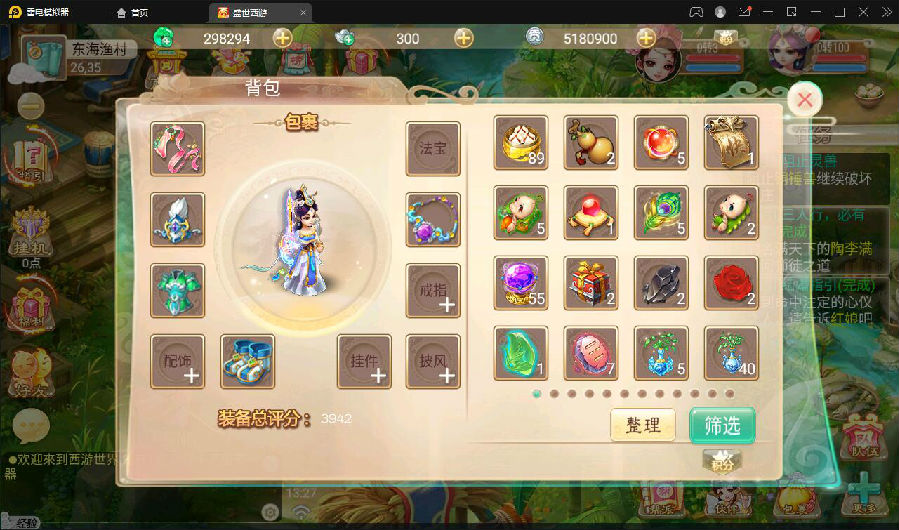 大话回合手游【逍遥3盛世星辰】最新整理Linux手工服务端+GM后台+安卓苹果双端