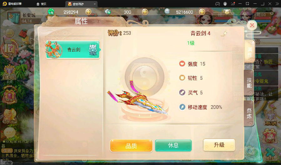 大话回合手游【逍遥3盛世星辰】最新整理Linux手工服务端+GM后台+安卓苹果双端