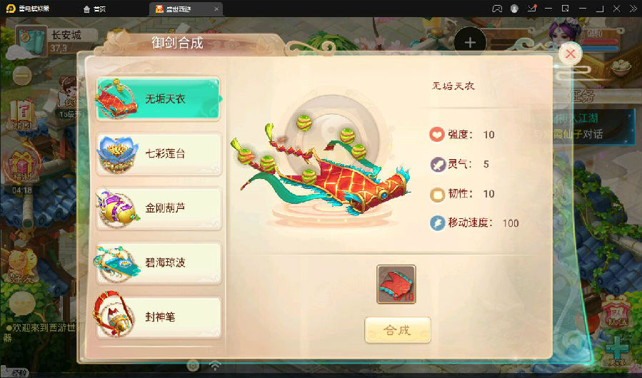 大话回合手游【逍遥3盛世星辰】最新整理Linux手工服务端+GM后台+安卓苹果双端