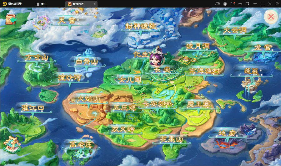 大话回合手游【逍遥3盛世星辰】最新整理Linux手工服务端+GM后台+安卓苹果双端