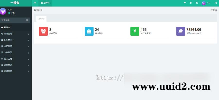 开发版生态农庄投资理财源码,袋鼠投资理财程序源码