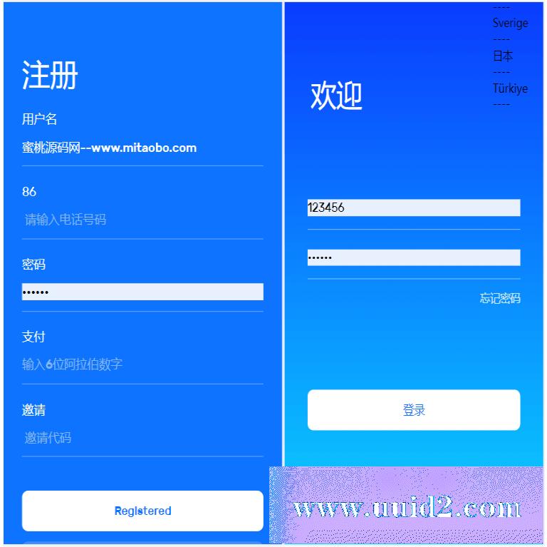亚马逊抢单源码/自动抓取订单|任务/邀请|英文,西班牙语|可自动切换语言