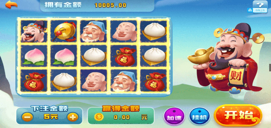 服务器打包星光娱乐完整数据+安卓苹果双端 无教程