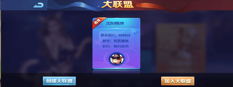 五游联盟新UI 第二套 里面还有一套牛王ui 无教程