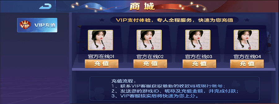 五游联盟新UI 第二套 里面还有一套牛王ui 无教程