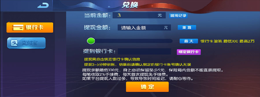 五游联盟新UI 第二套 里面还有一套牛王ui 无教程