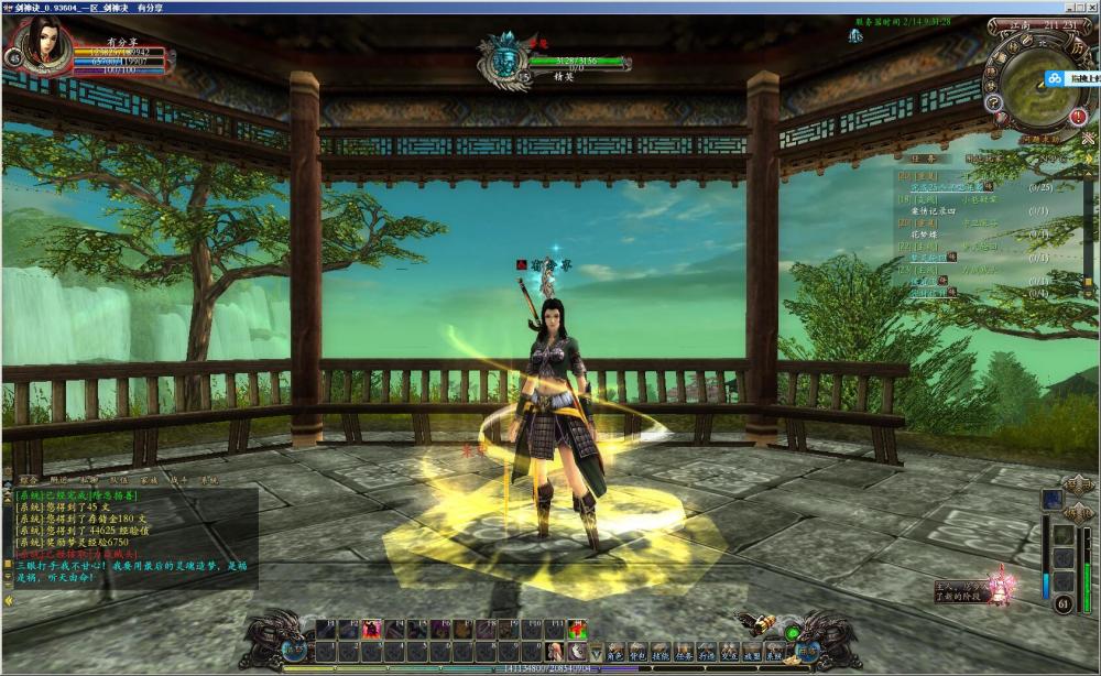 剑神诀【更始版】一键服务端+GM工具+开服站+视频教程