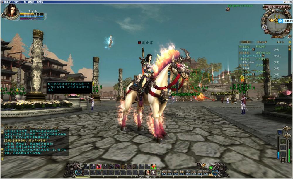 剑神诀【更始版】一键服务端+GM工具+开服站+视频教程