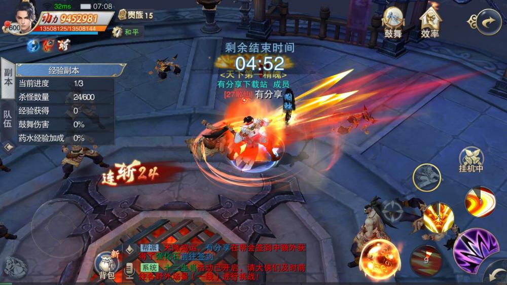 逆水决【更始版】一键服务端+GM模式+GM后台+安卓苹果+视频教程