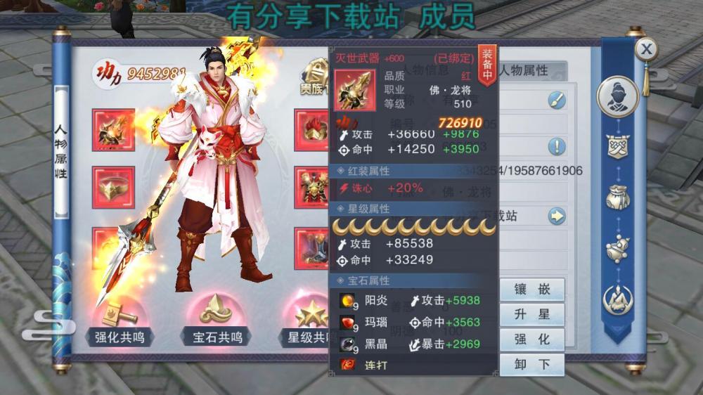 逆水决【更始版】一键服务端+GM模式+GM后台+安卓苹果+视频教程