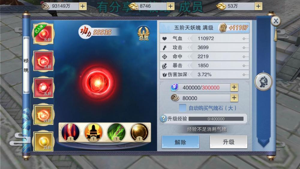 逆水决【更始版】一键服务端+GM模式+GM后台+安卓苹果+视频教程