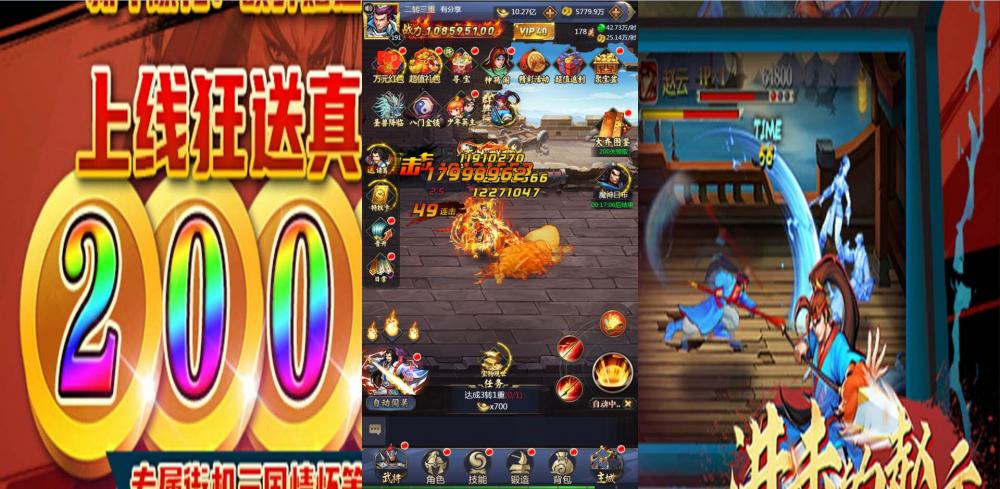 三国战纪0221VM一键服务端+手工端+GM后台+配套教程