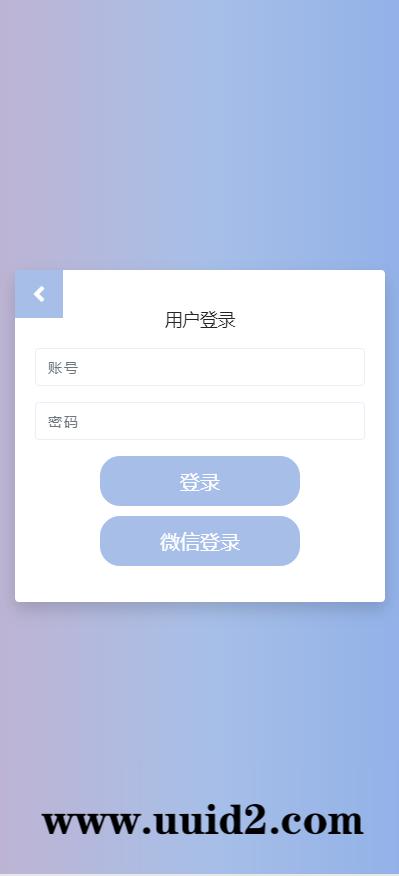 2月27最新修复版爆点全解密全修复版本双登陆模式+对接Z支付+视频教程
