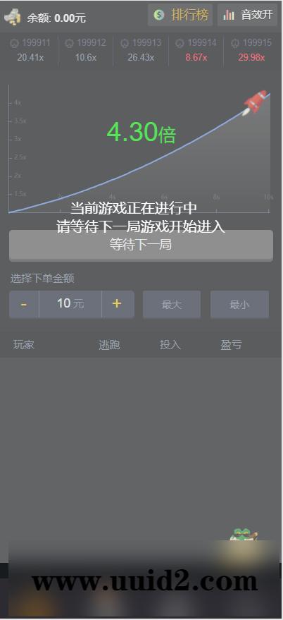 2月27最新修复版爆点全解密全修复版本双登陆模式+对接Z支付+视频教程