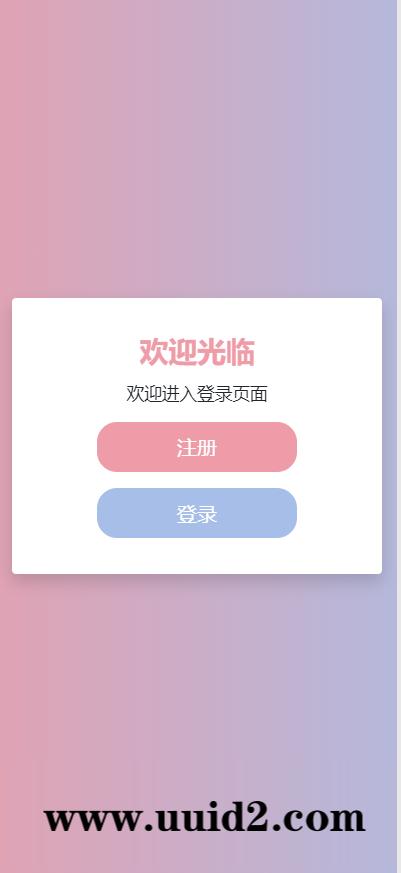 2月27最新修复版爆点全解密全修复版本双登陆模式+对接Z支付+视频教程