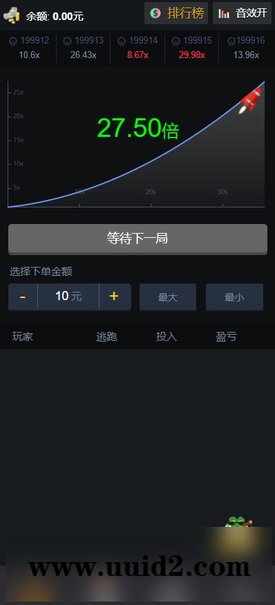2月27最新修复版爆点全解密全修复版本双登陆模式+对接Z支付+视频教程
